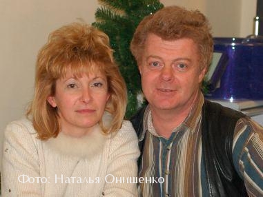 Сергей Крупеников с женой Еленой
